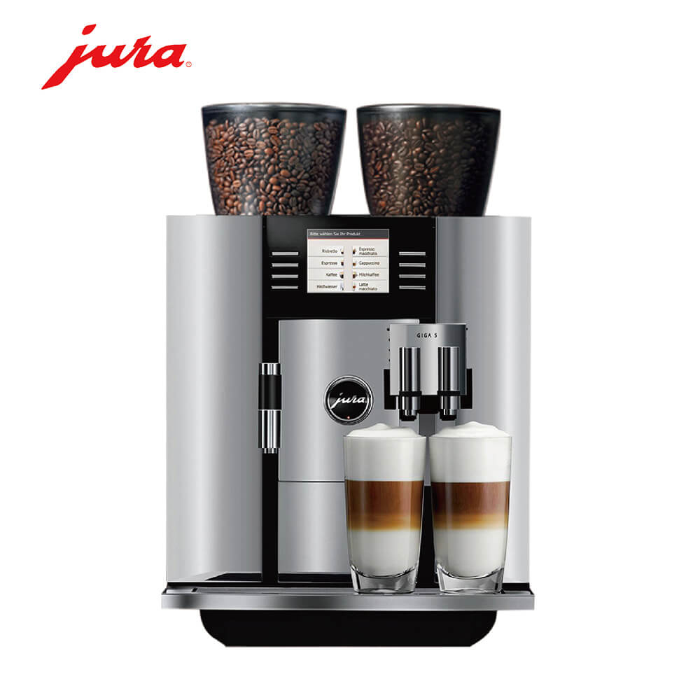外冈咖啡机租赁 JURA/优瑞咖啡机 GIGA 5 咖啡机租赁